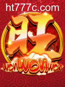 WonWonWon